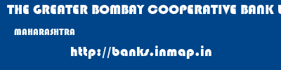 THE GREATER BOMBAY COOPERATIVE BANK LIMITED  MAHARASHTRA     banks information 